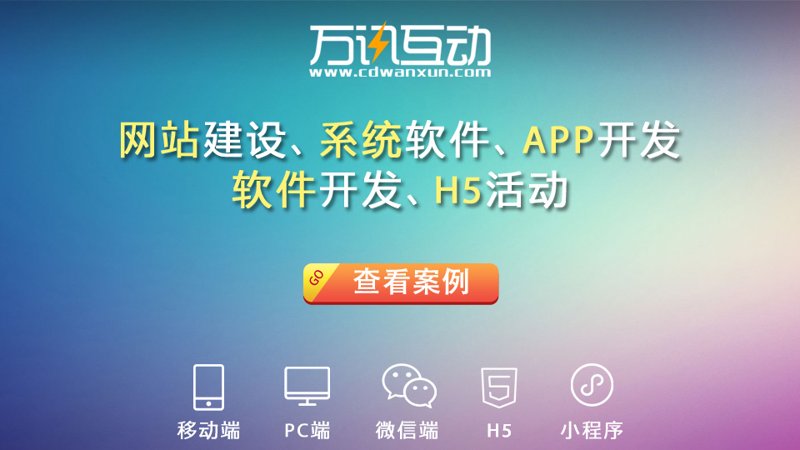 软件定制外包——企业转型升级的秘密武器