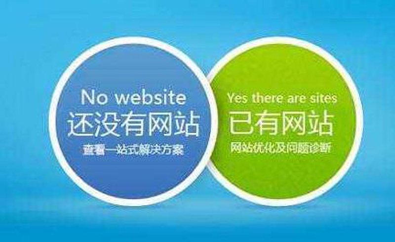 上海网站建设：构筑连接未来的桥梁