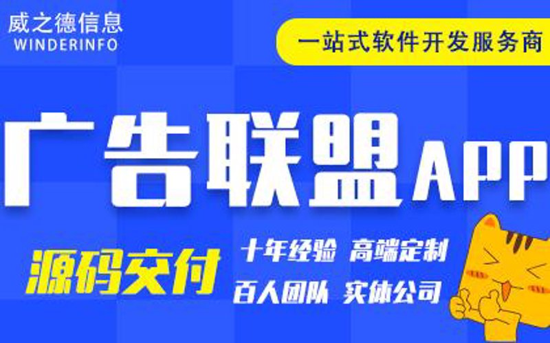 软件定制开发:选择外包的最佳指南
